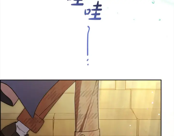 《反派少女被爱意围绕》第62话 不想让孩子继承痛苦图153