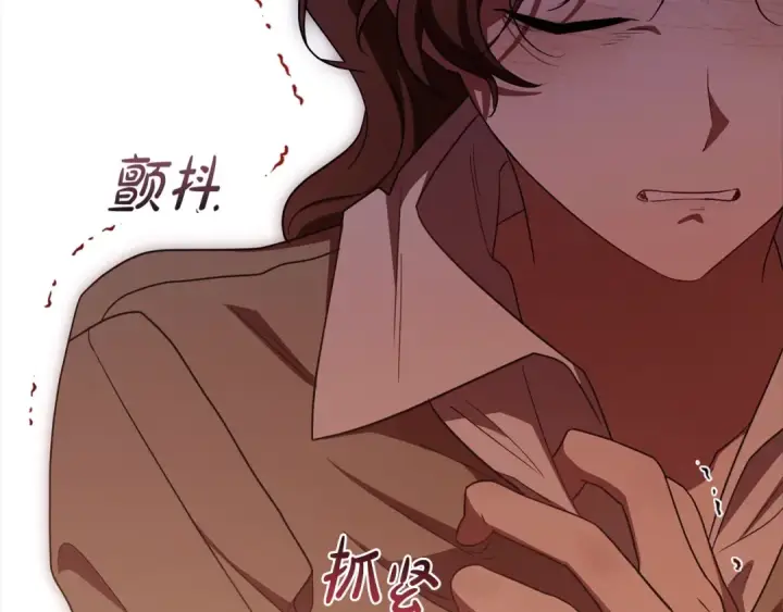 《反派少女被爱意围绕》第62话 不想让孩子继承痛苦图52