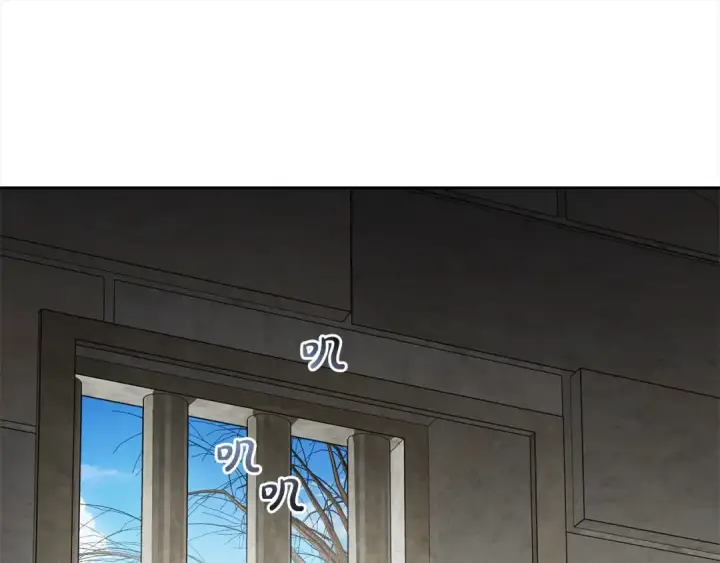 《反派少女被爱意围绕》第63话 想到曾经的自己…图100
