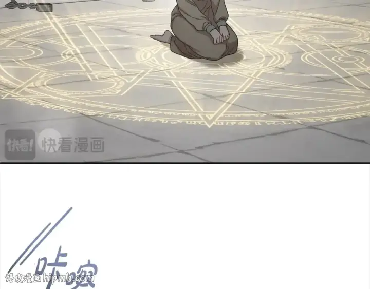 《反派少女被爱意围绕》第63话 想到曾经的自己…图104