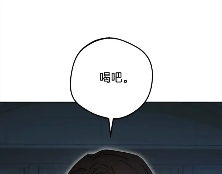 《反派少女被爱意围绕》第63话 想到曾经的自己…图114