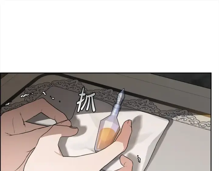 《反派少女被爱意围绕》第63话 想到曾经的自己…图122
