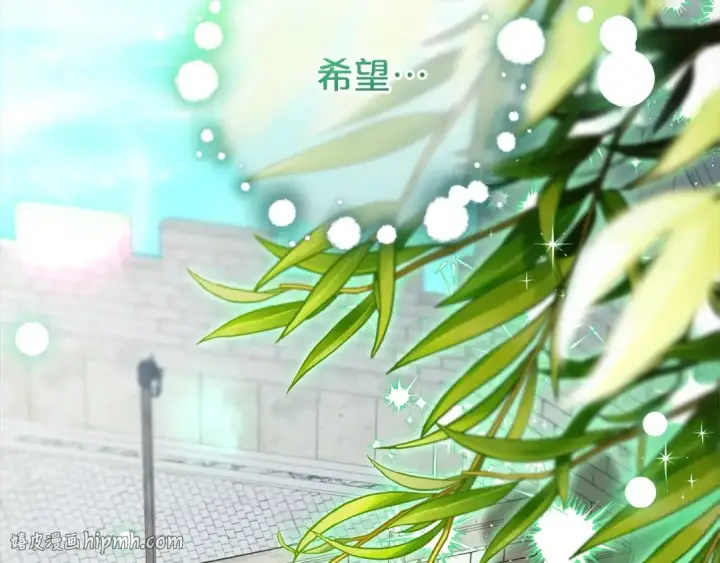 《反派少女被爱意围绕》第63话 想到曾经的自己…图152