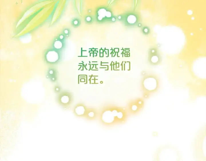 《反派少女被爱意围绕》第63话 想到曾经的自己…图155