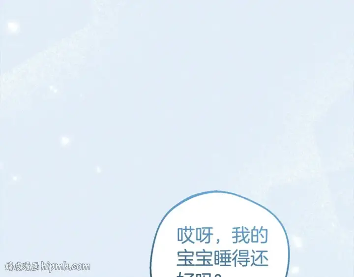 《反派少女被爱意围绕》第63话 想到曾经的自己…图168