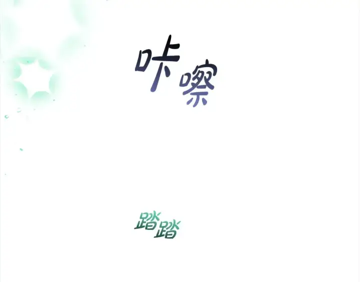 《反派少女被爱意围绕》第63话 想到曾经的自己…图17