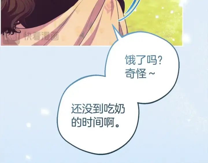 《反派少女被爱意围绕》第63话 想到曾经的自己…图170
