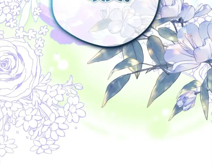 《反派少女被爱意围绕》第63话 想到曾经的自己…图185