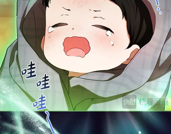 《反派少女被爱意围绕》第63话 想到曾经的自己…图2