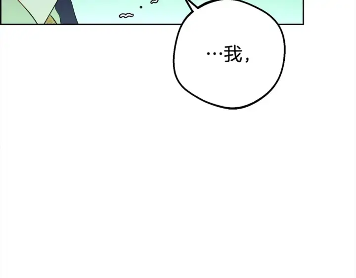 《反派少女被爱意围绕》第63话 想到曾经的自己…图22
