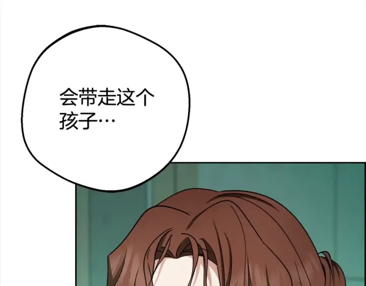 《反派少女被爱意围绕》第63话 想到曾经的自己…图23