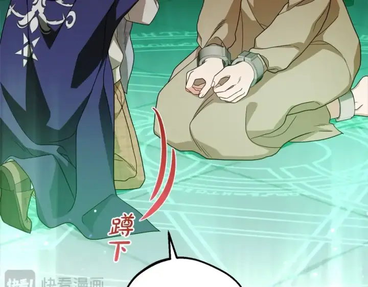 《反派少女被爱意围绕》第63话 想到曾经的自己…图26