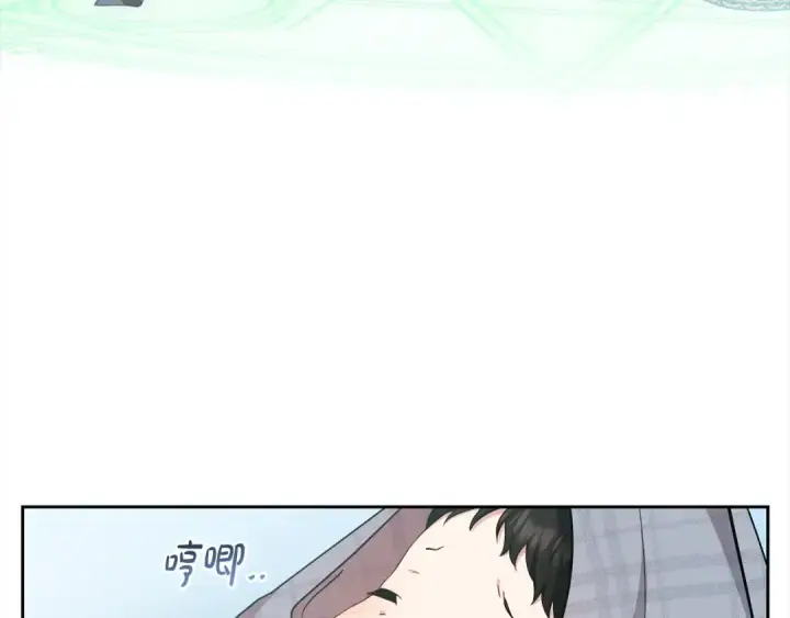 《反派少女被爱意围绕》第63话 想到曾经的自己…图30
