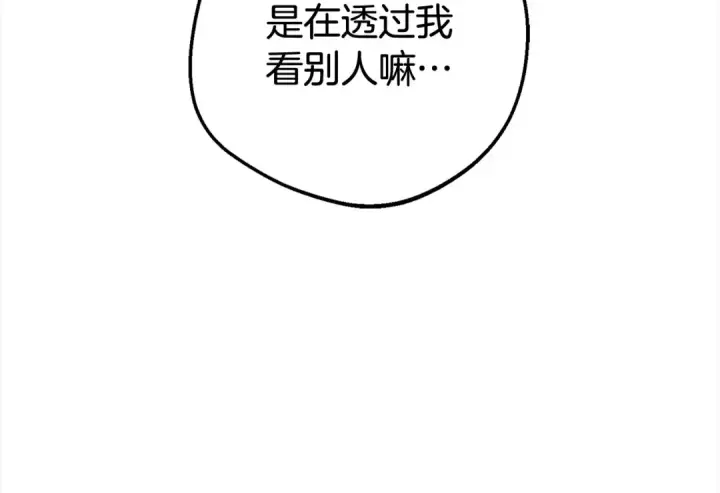 《反派少女被爱意围绕》第63话 想到曾经的自己…图38