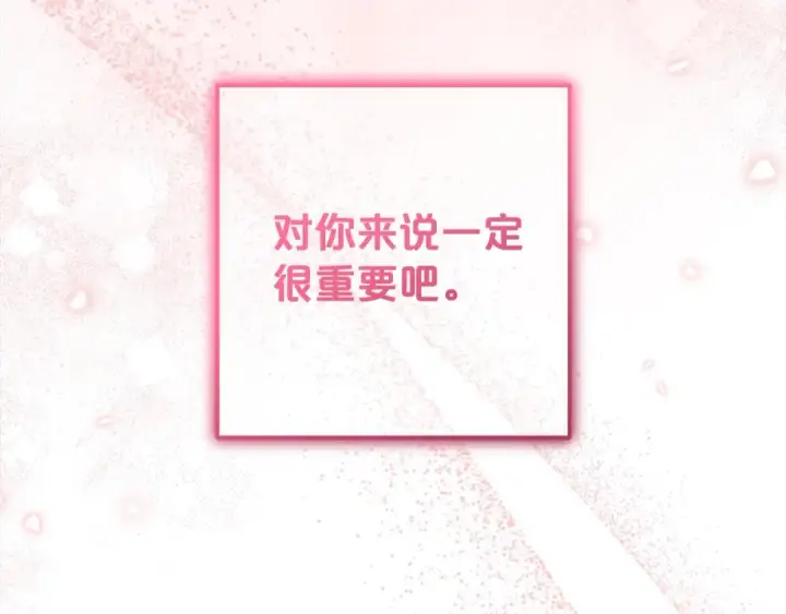 《反派少女被爱意围绕》第63话 想到曾经的自己…图45