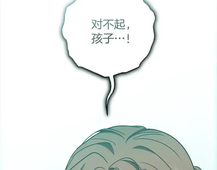 《反派少女被爱意围绕》第63话 想到曾经的自己…图59