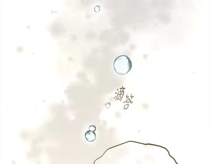 《反派少女被爱意围绕》第63话 想到曾经的自己…图63