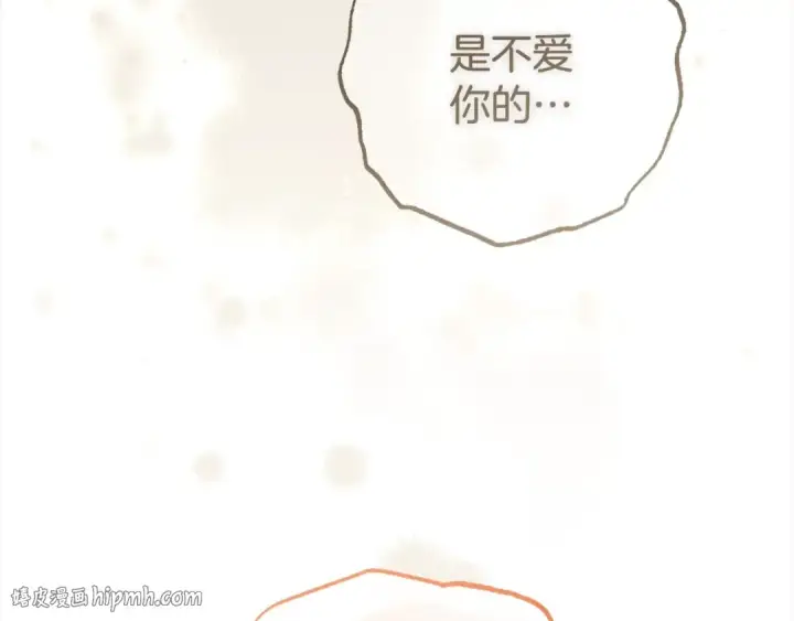 《反派少女被爱意围绕》第63话 想到曾经的自己…图64