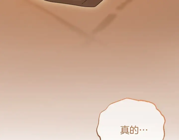 《反派少女被爱意围绕》第63话 想到曾经的自己…图69