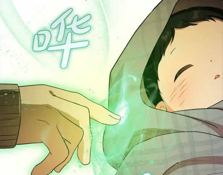 《反派少女被爱意围绕》第63话 想到曾经的自己…图73