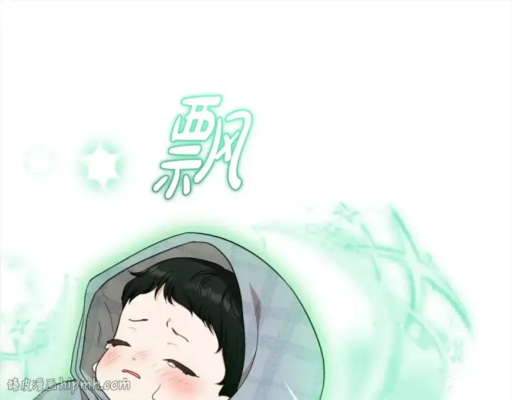《反派少女被爱意围绕》第63话 想到曾经的自己…图8