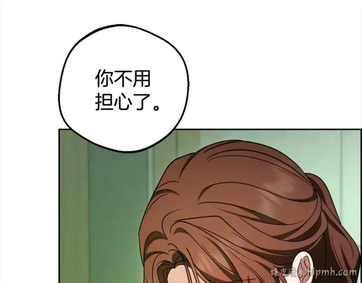 《反派少女被爱意围绕》第63话 想到曾经的自己…图88