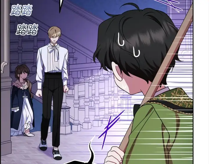 《反派少女被爱意围绕》第64话 秘密图116