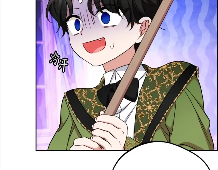 《反派少女被爱意围绕》第64话 秘密图122
