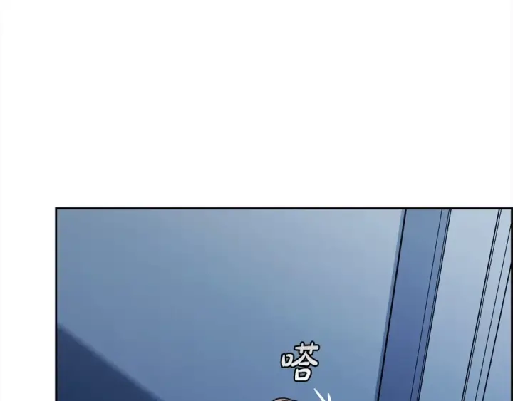 《反派少女被爱意围绕》第64话 秘密图156