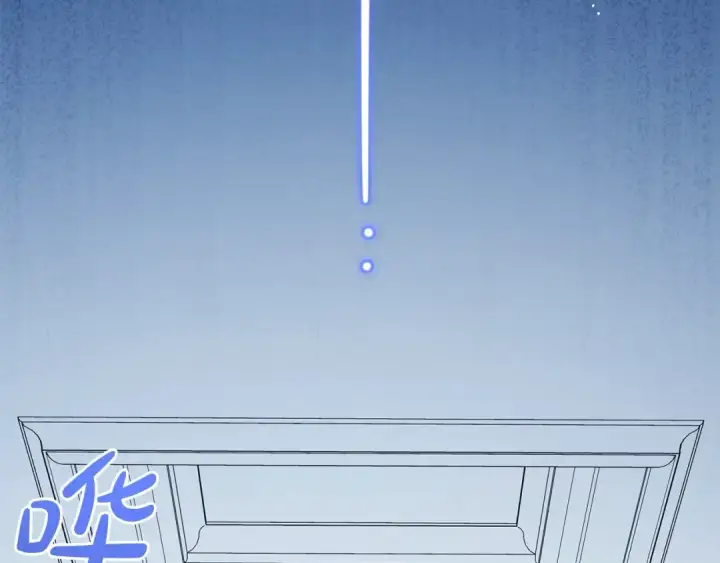 《反派少女被爱意围绕》第64话 秘密图164