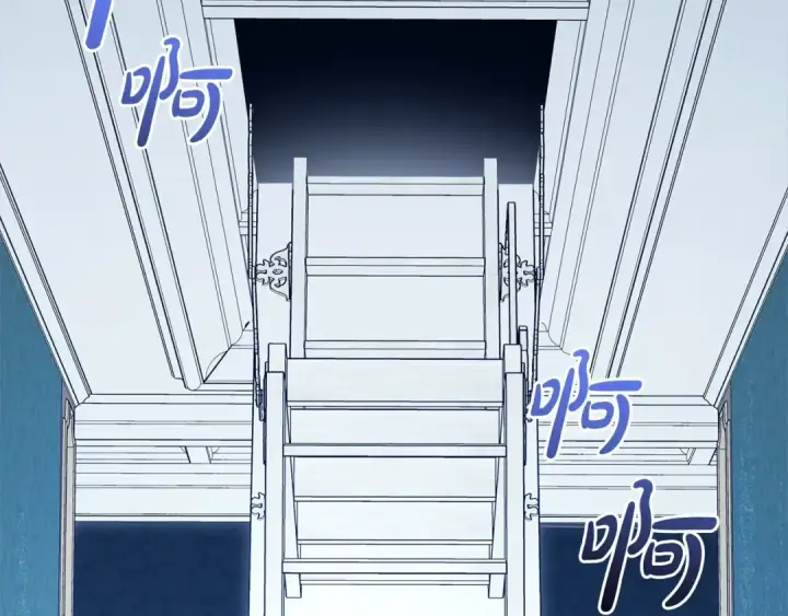 《反派少女被爱意围绕》第64话 秘密图165