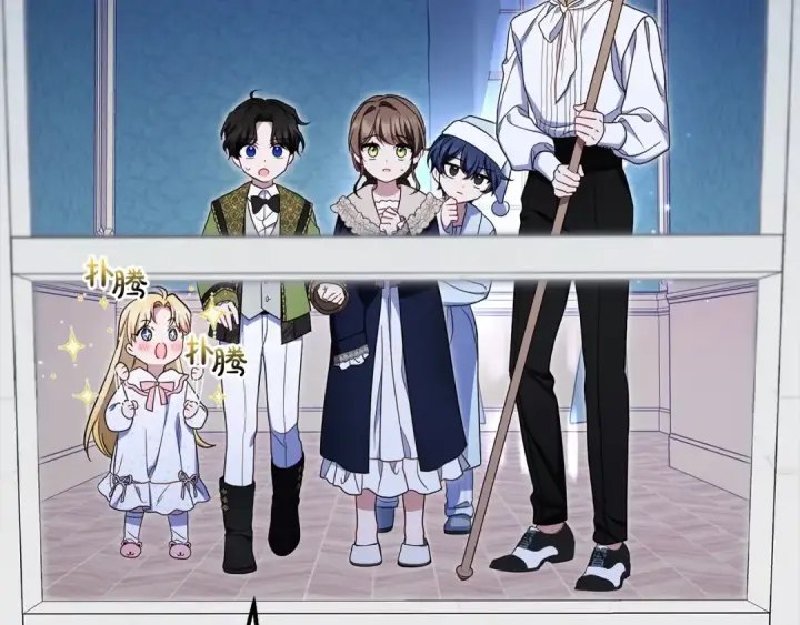 《反派少女被爱意围绕》第64话 秘密图171