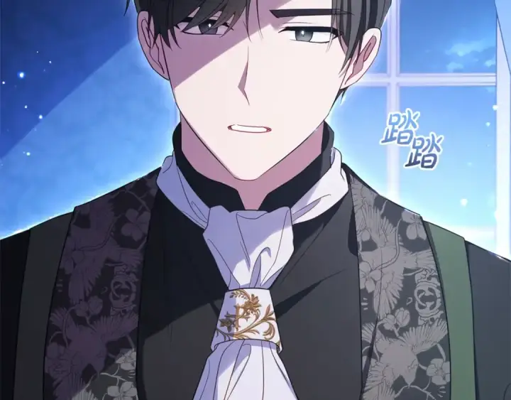 《反派少女被爱意围绕》第64话 秘密图199