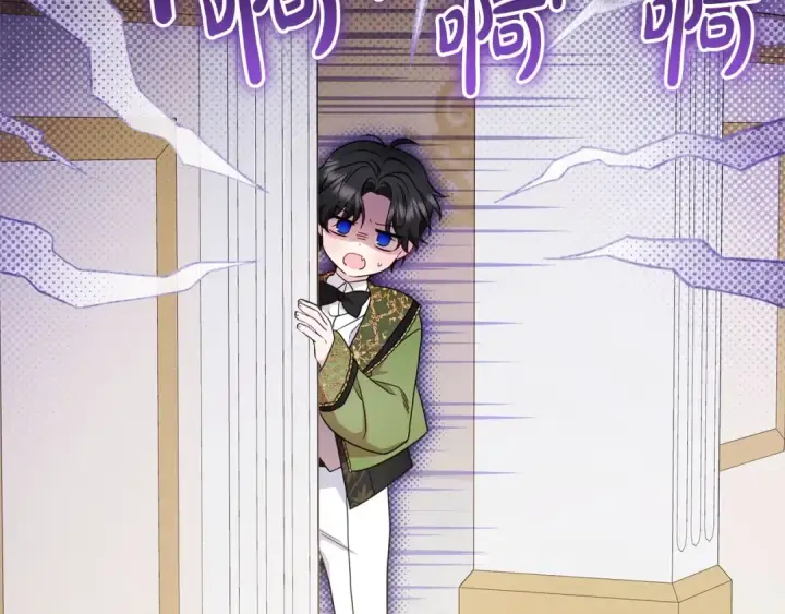 《反派少女被爱意围绕》第64话 秘密图4