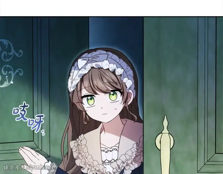 《反派少女被爱意围绕》第64话 秘密图40