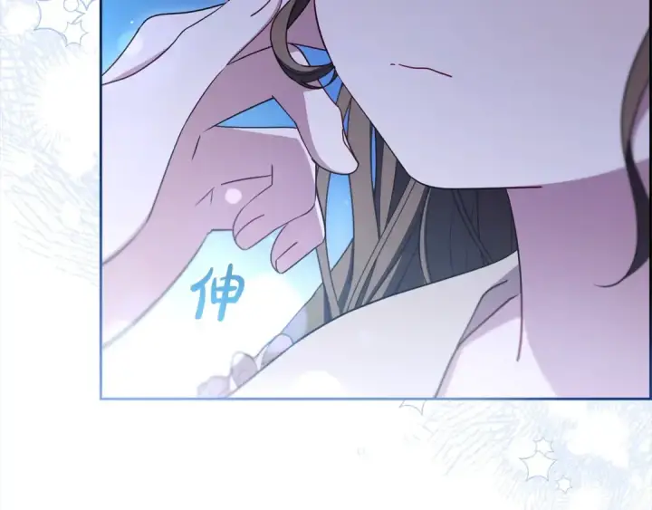 《反派少女被爱意围绕》第64话 秘密图74