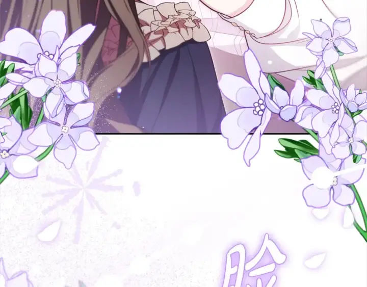 《反派少女被爱意围绕》第64话 秘密图79