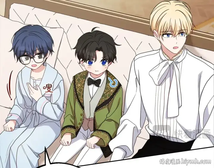 《反派少女被爱意围绕》第65话 真相图128