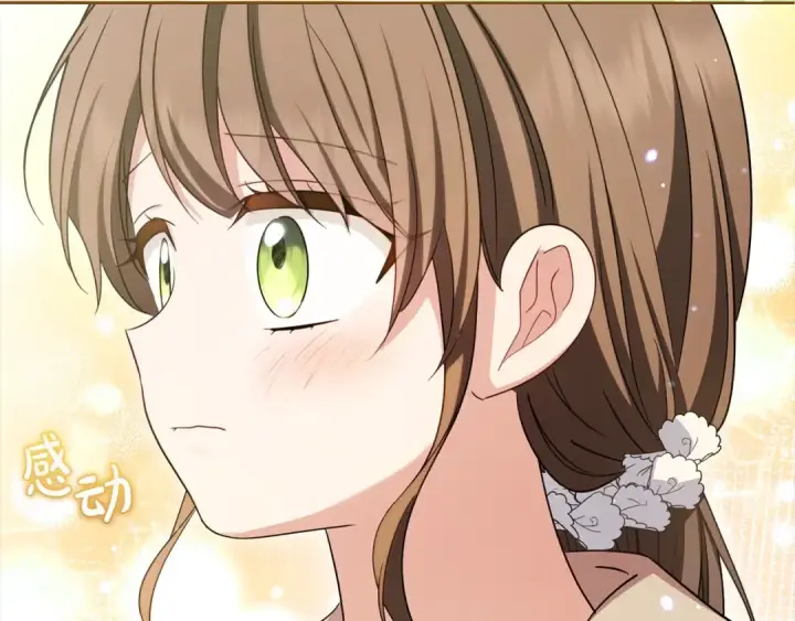 《反派少女被爱意围绕》第65话 真相图146
