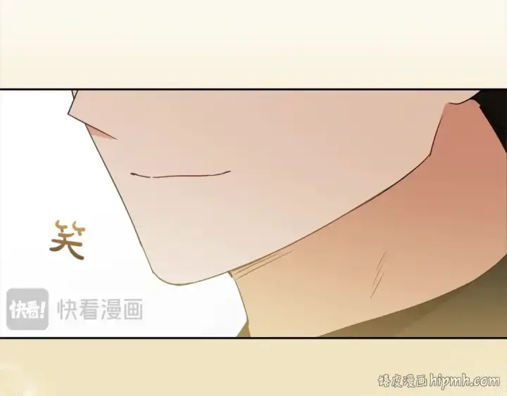 《反派少女被爱意围绕》第65话 真相图16