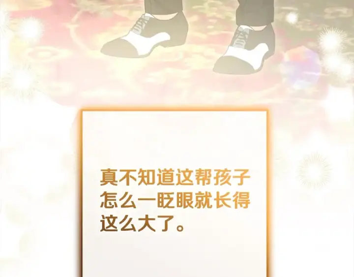 《反派少女被爱意围绕》第65话 真相图21
