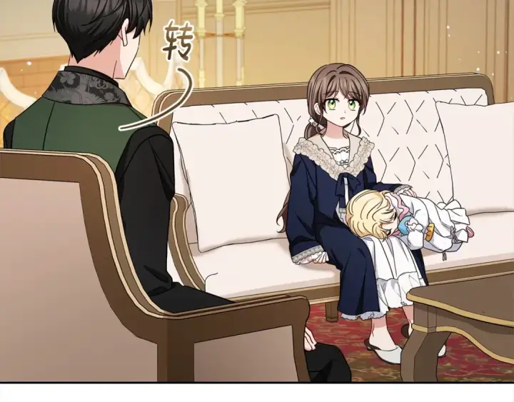 《反派少女被爱意围绕》第65话 真相图92