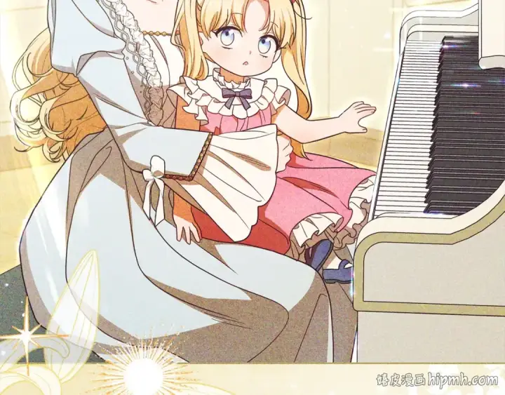 《反派少女被爱意围绕》第65话 真相图96