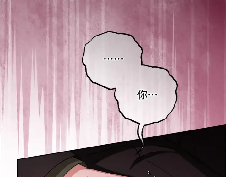 《反派少女被爱意围绕》第66话 我一定会保护她的！图102