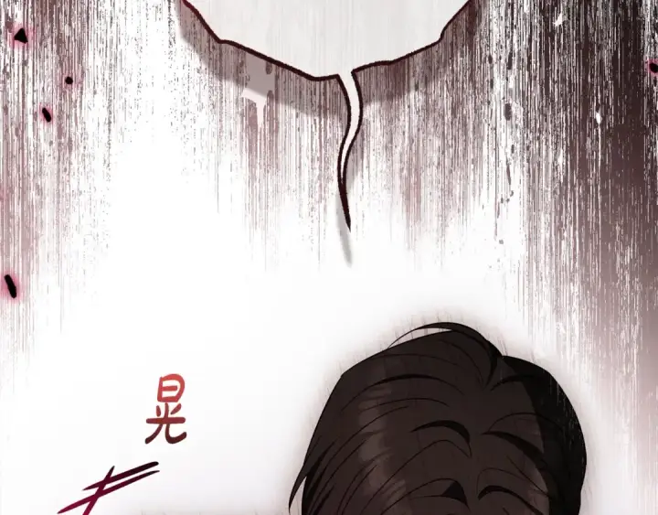 《反派少女被爱意围绕》第66话 我一定会保护她的！图109