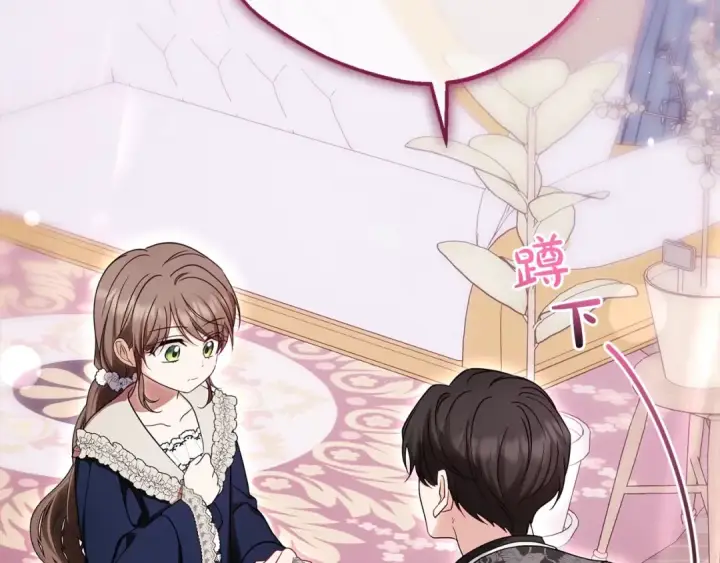 《反派少女被爱意围绕》第66话 我一定会保护她的！图126