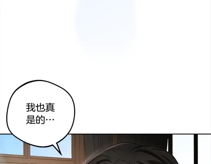 《反派少女被爱意围绕》第66话 我一定会保护她的！图157