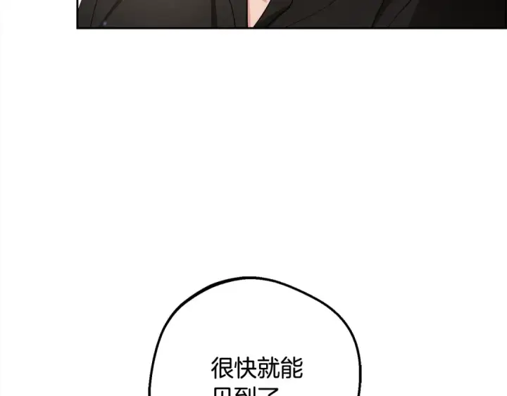 《反派少女被爱意围绕》第66话 我一定会保护她的！图169