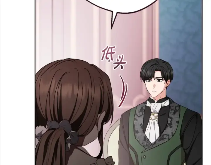《反派少女被爱意围绕》第66话 我一定会保护她的！图35