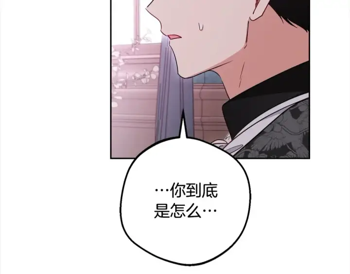 《反派少女被爱意围绕》第66话 我一定会保护她的！图55